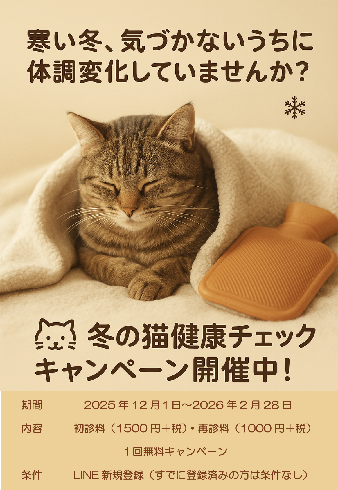 スクリーンショット 2025-11-22 9.37.26